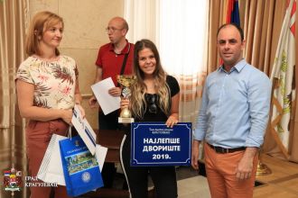 Уручене награде за најлепша дворишта у 2019. години