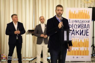 Трећи Шумадијски фестивал ракије – дан нашег националног бренда