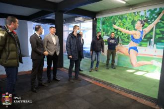 Отворен Атлетски центар