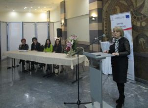 56. година рада Геронтолошког центра и промоција Центра за деменцију